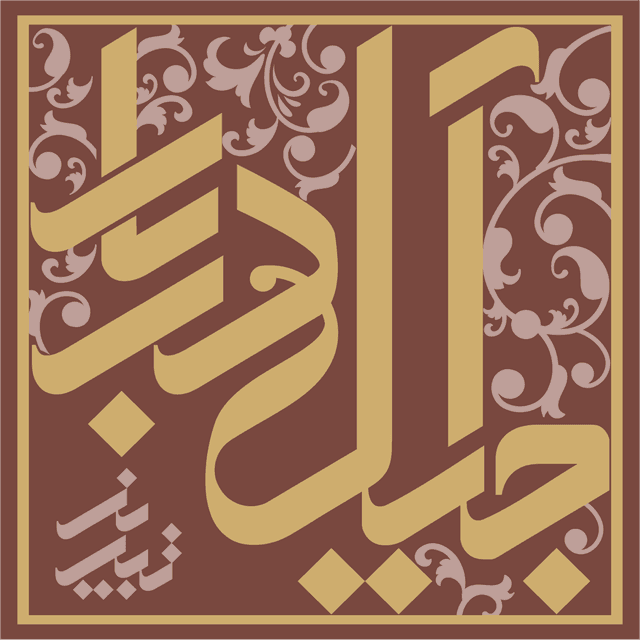 لوگو فروشگاه